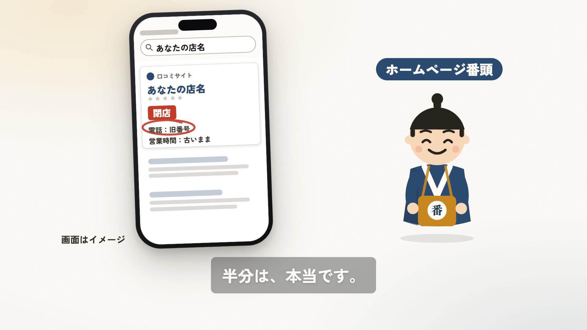 解説動画