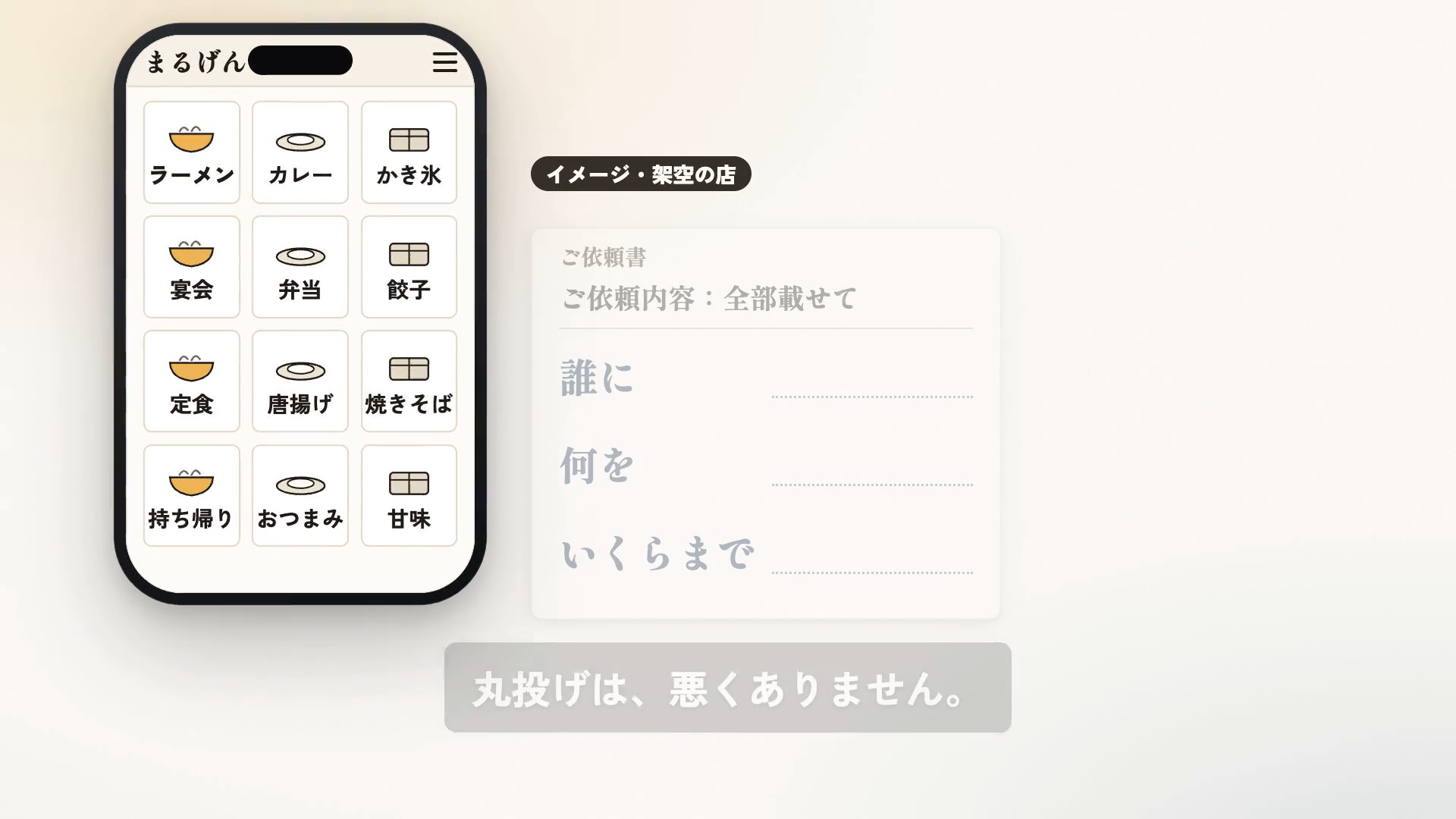 解説動画