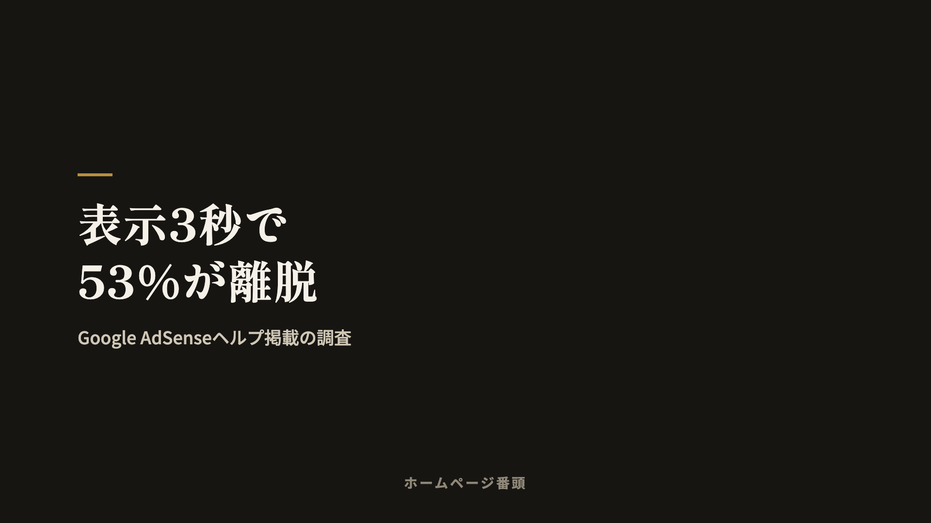 解説動画