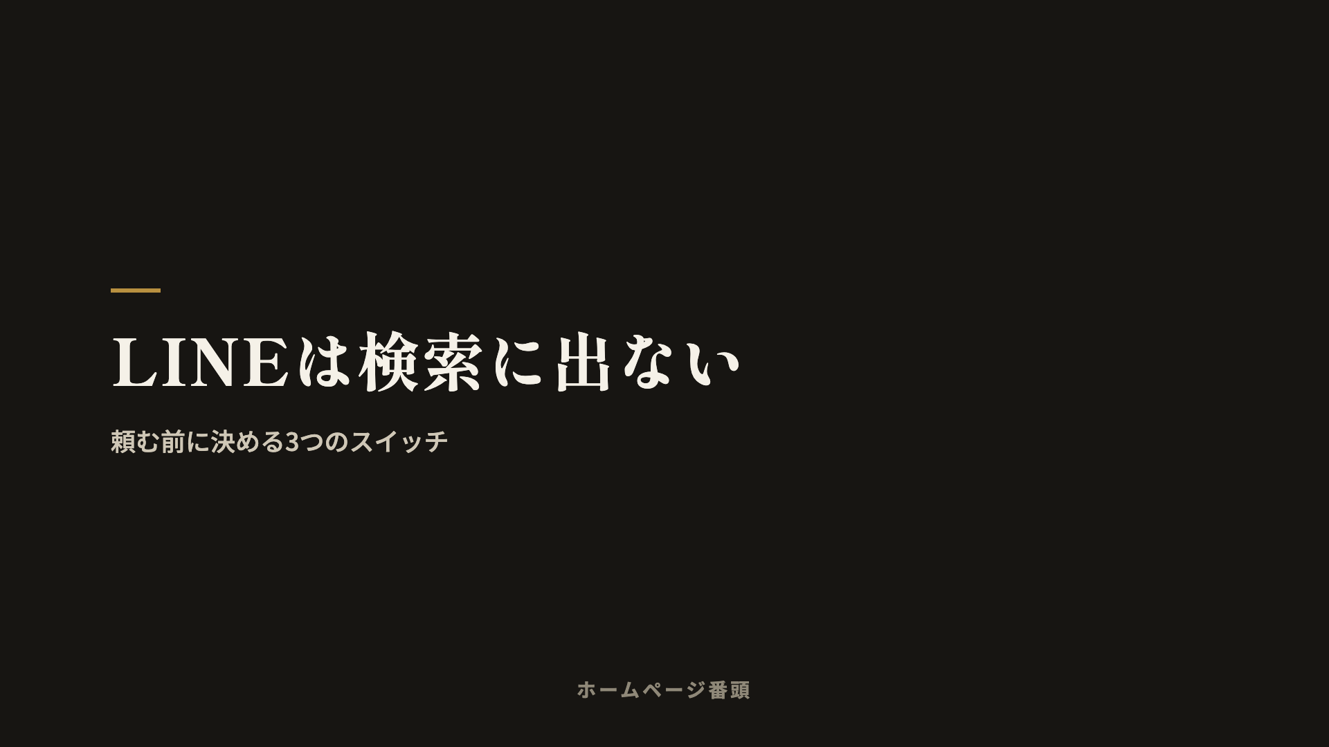解説動画